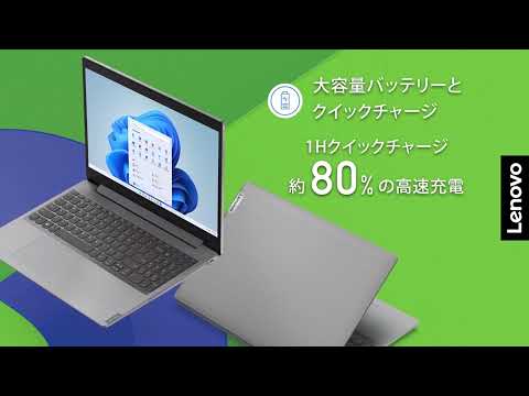 ノートパソコン IdeaPad L360i ブリザードホワイト 82HL00DTJP [15.6型
