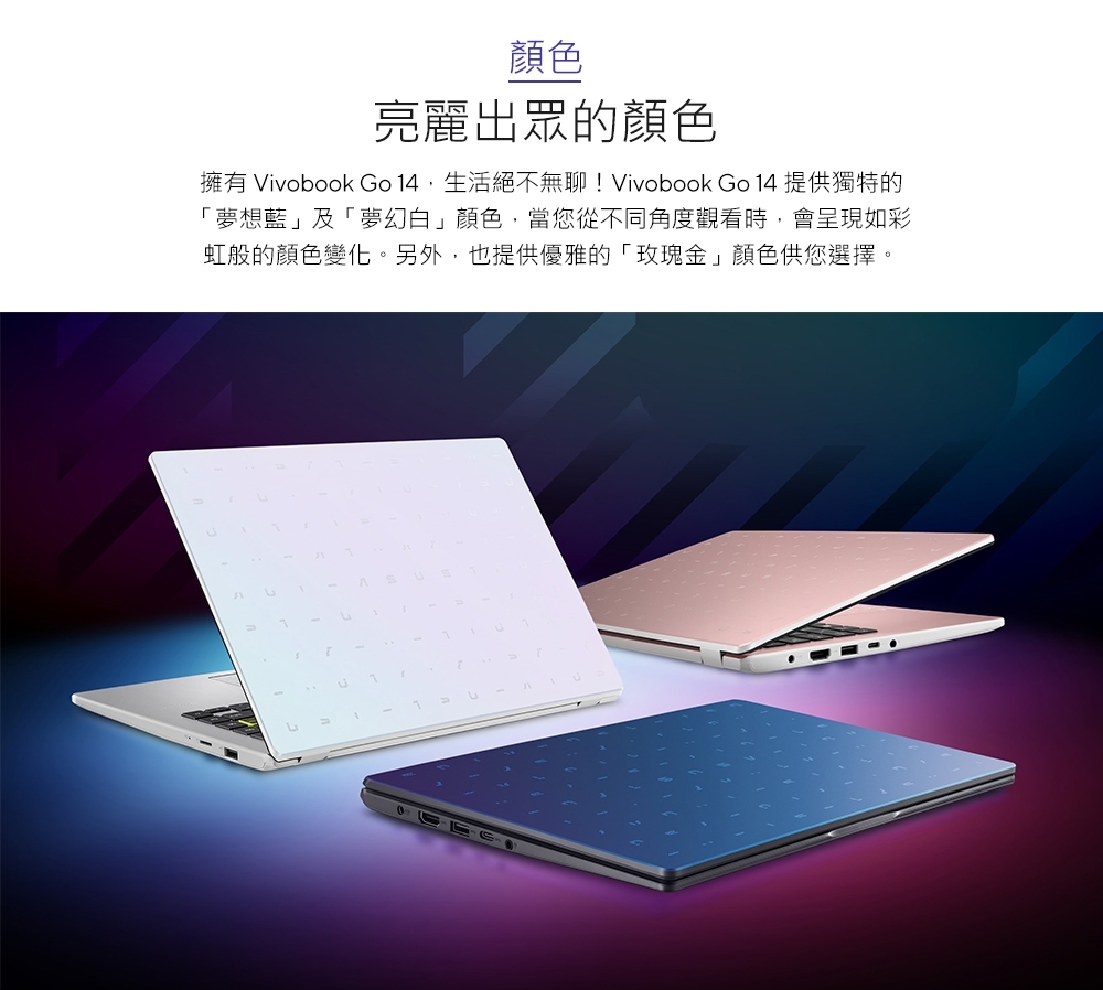 ASUS E410KA 14吋筆電(N4500/4G/128G_eMMC/星夜黑/Win11 Home(S