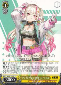 新弾レビュー&デッキ紹介 「勝利の女神:NIKKE」 | トレカの買取・通販