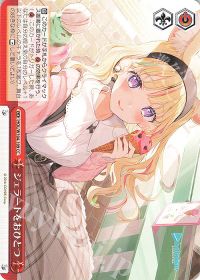 デッキ紹介 8電源ホロライブ | トレカの買取・通販ならカードショップ