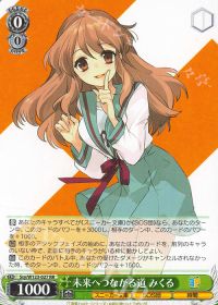 新弾レビュー 『角川スニーカー文庫 Vol.2』【K編】 | トレカの買取