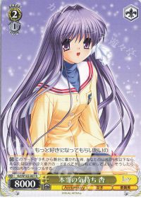 8門keyデッキ紹介 | トレカの買取・通販ならカードショップ -遊々亭-