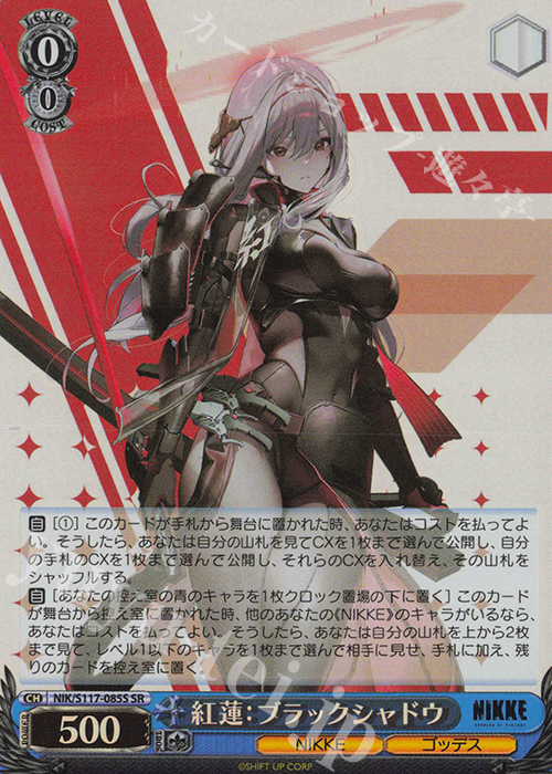 PSA10 ヴァイスシュバルツ 戦場の涙 レーナ PSA10 SP 86 サイン