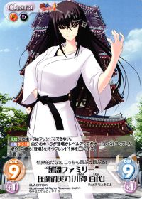 7/30(土)「真剣で私に恋しなさい! A Vol.2 発売記念大会に出てきました