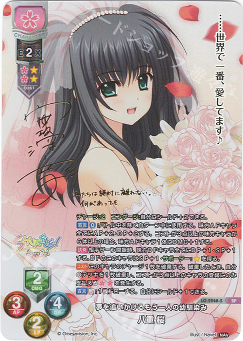 lycee リセ Navel SSPプロモ 桜小路ルナ lycee リセ Navel SSPプロモ