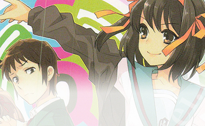 RR 猪突猛進 ハルヒ 販売 | 角川スニーカー文庫 | ヴァイス