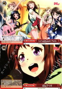 RR “大切な何か”友利 奈緒 販売 | Charlotte | ヴァイスシュヴァルツ