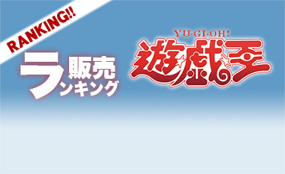 20thSE 闇霊神オブルミラージュ 買取 | [CYHO] CYBERNETIC HORIZON