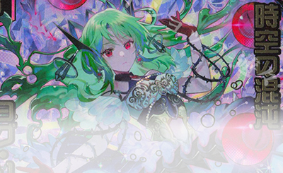 LR 枢要大罪“怠惰” ベルフェゴール 販売 | [B46] 螺旋輪転編 業風