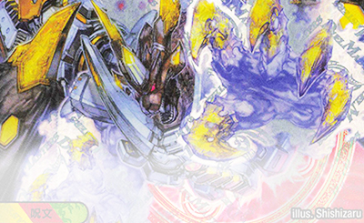 SR 頂上連結 ロッド・ゾージア5th 販売 | [DM23-EX2] 頂上決戦!!デュエ