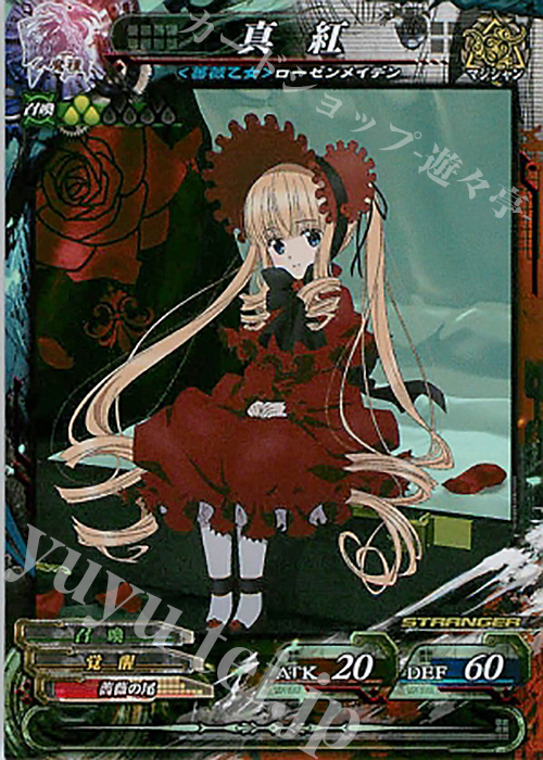 SR 龍后凰翔クイーン・ルピア 販売 | [DM24-EX1] 超感謝祭ファンタジー