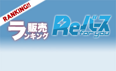 PP 雲仙（サイン入り） 販売 | アズールレーン vol.4 | Reバース for