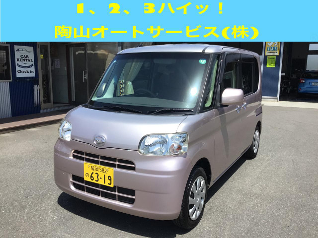 ダイハツ タント X ETC・シートカバー・スペアキー の中古車詳細