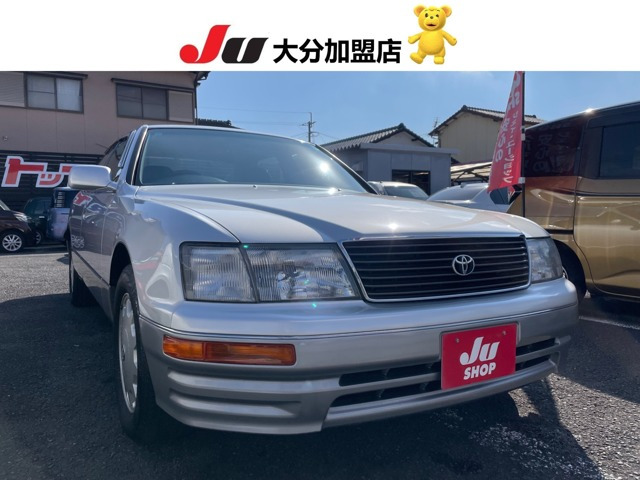 セルシオ（トヨタ）1994年10月〜2000年7月販売終了モデルの新車