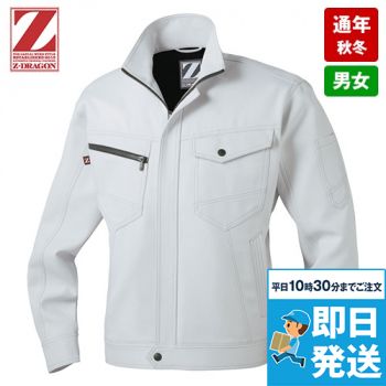 自重堂 71300[秋冬用]Z-dragon製品制電ジャンパー(JIS T8118適合