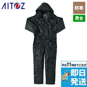 アイトス AZ8264[秋冬用]防寒つなぎ｜ユニフォームの通販なら