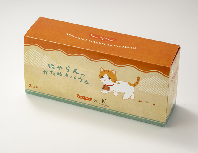 じゃらんフェア2024」東京＆大阪で開催！猫の日限定で“にゃらん