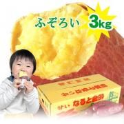 なると金時関連商品 - 徳島県物産センター本店 四国徳島のお土産・特産