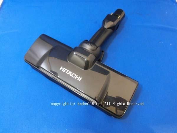 日立掃除機ヘッド(吸い込み口)D-AP53(CV-SP300J 004)| カデンの救急社