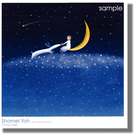 葉祥明ネットショップ - YOH SHOMEI NETSHOP