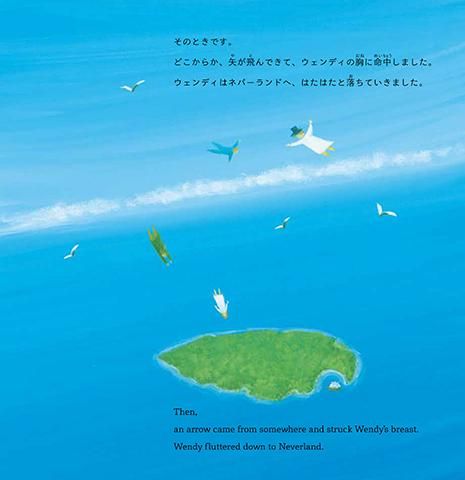 葉祥明ネットショップ - YOH SHOMEI NETSHOP