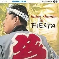 ☆LP 白木秀雄 HIDEO SHIRAKI / 祭の幻想 In FIESTA(LP) - VENTO AZUL