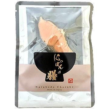 鮭茶漬け - 銀座三河屋