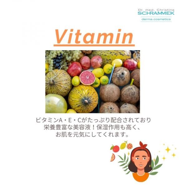 スキンエリクシア 50ml - シュラメック化粧品公式ショップ