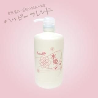 Kono花 水姫シリーズ - 自然食品・自然化粧品のお店 ハッピーフレンド