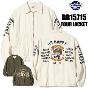 バズリクソンズ BUZZ RICKSON'S ツアージャケット BR15715 TOUR JACKET