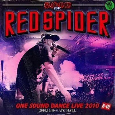 緊急事態~ONE SOUND DANCE LIVE 2010~ / RED SPIDER レッドスパイダー