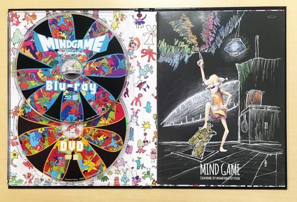 BD・DVD] 『マインド・ゲーム』Premium Edition - BeyondShop