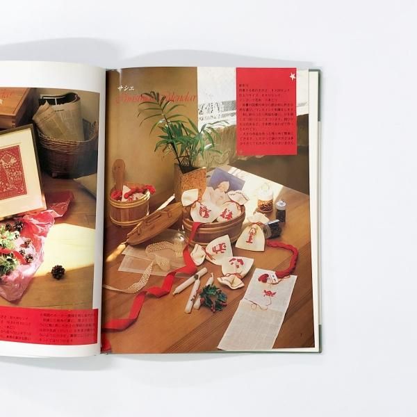 スウェーデンのクロスステッチ | 3 | クリスマスカレンダー - ノース