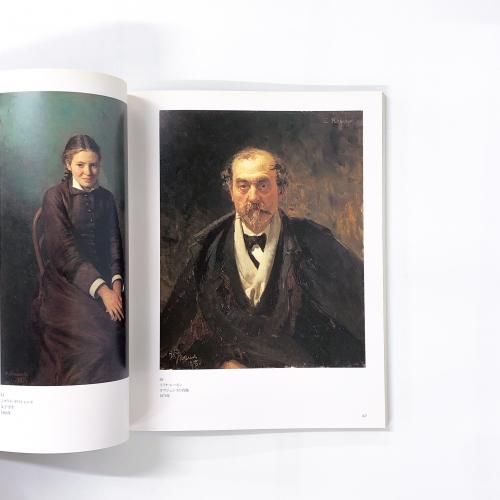 図録 | 19世紀ロシア絵画展 | レーピン、スーリコフ、クラムスコイと