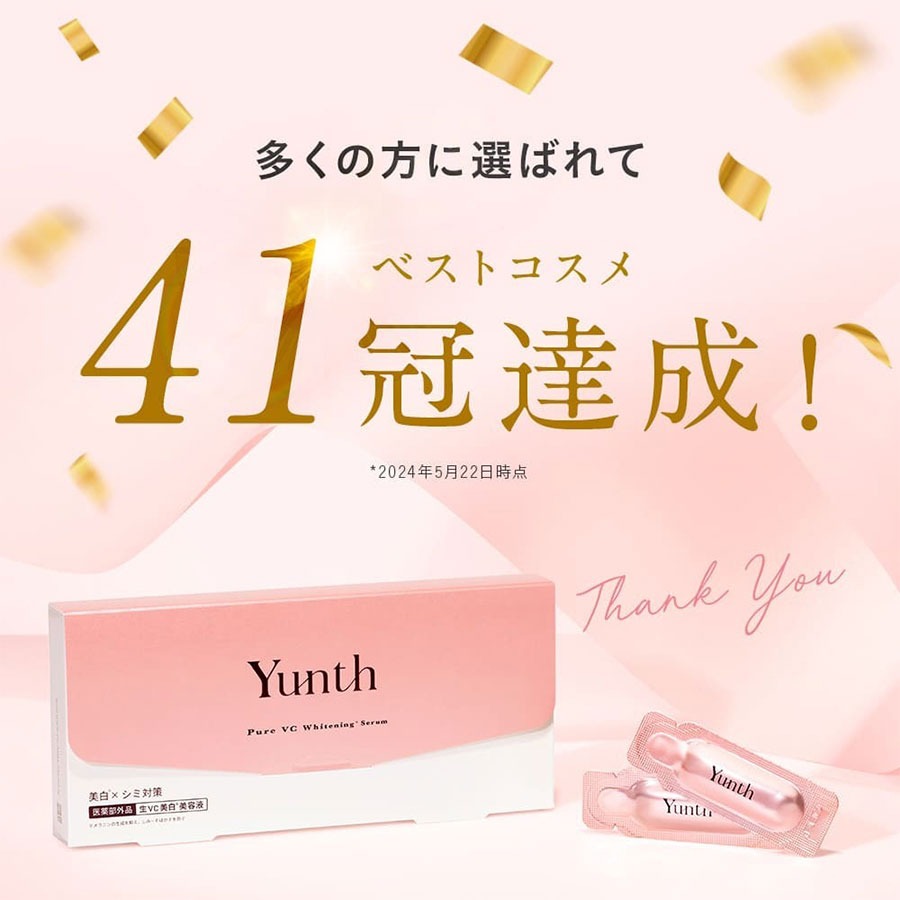 Get Yunth Pure Vc Whitening Serum28pcs/ Delivered | Weee! Asian Market