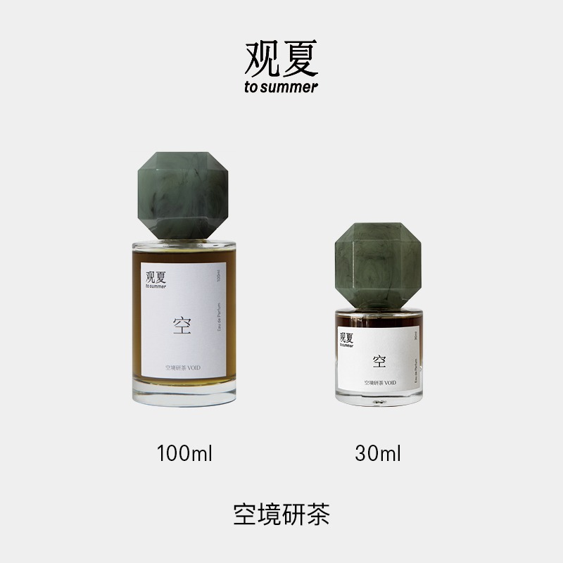 Get To Summer Void perfume 30ml Authentic Delivered | Weee! Asian