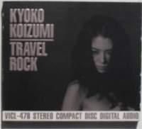 小泉今日子 / Travel Rock - DISK-MARKET