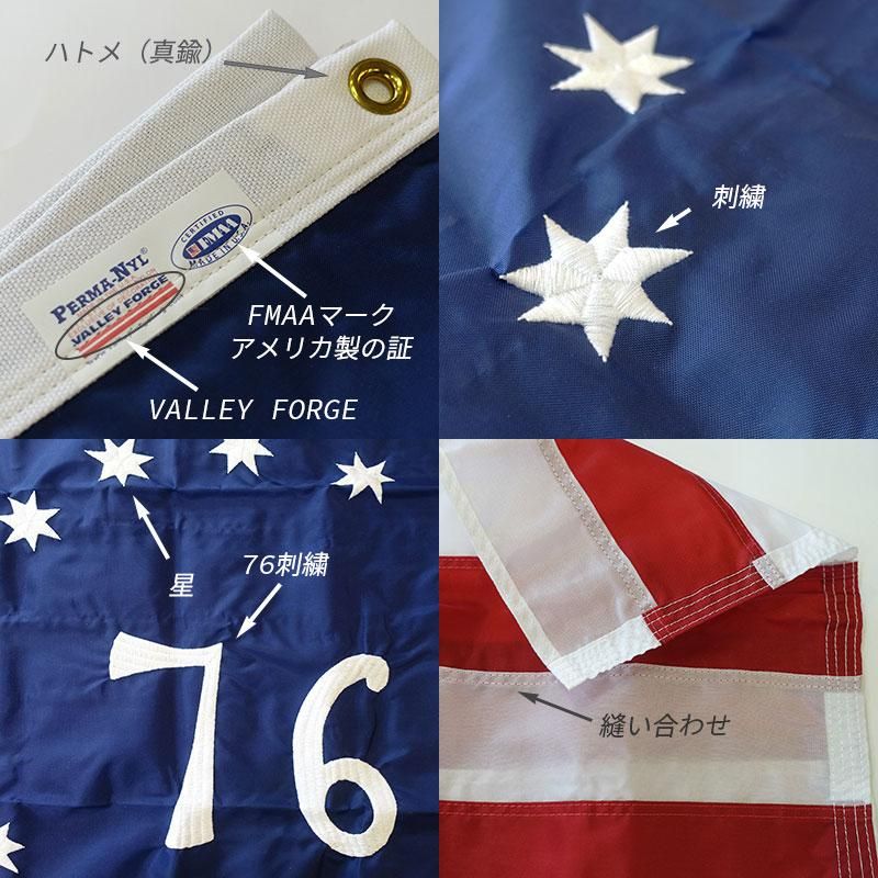 Valley Forge Flag 76星条旗 アメリカ国旗 ベニントンフラッグ