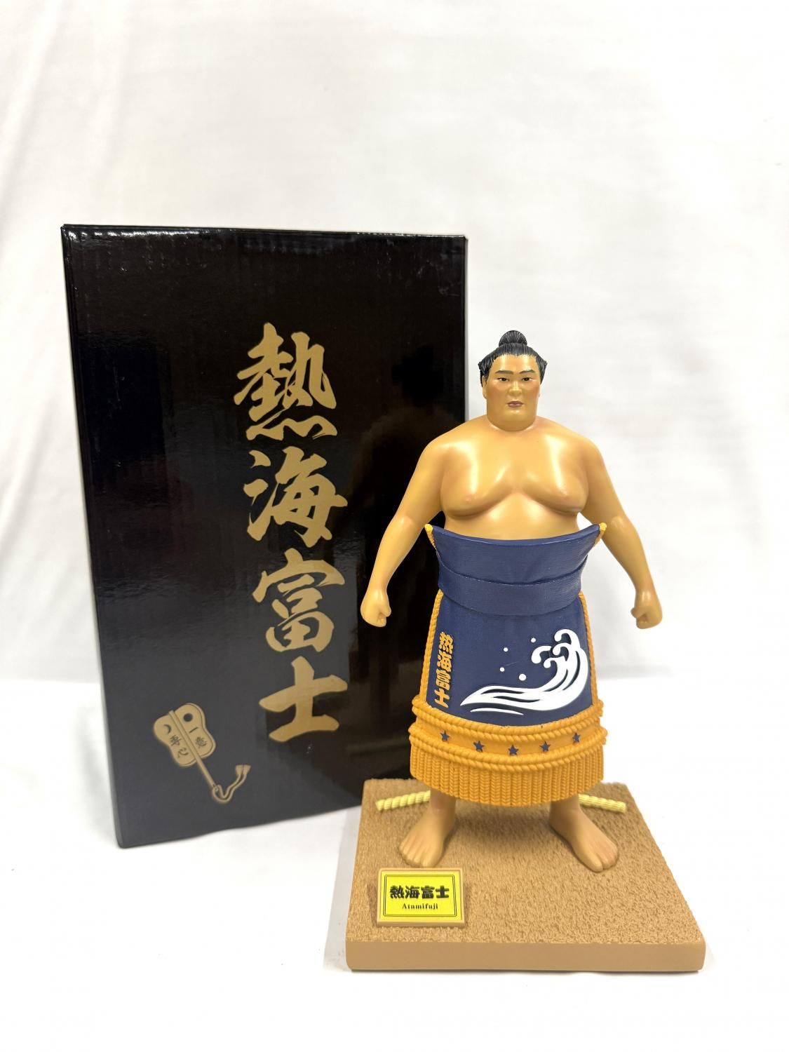 熱海富士】力士フィギュア - 相撲銘品館