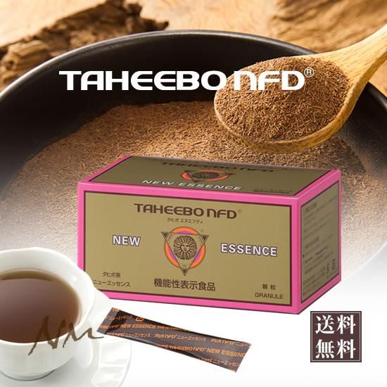 タヒボNFD | ニューエッセンス 機能性表示食品 スティック 30包