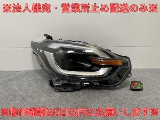 シエンタ/ハイブリッド/Z MXPC10G/MXPL10G/MXPL15G 純正 右 ヘッド