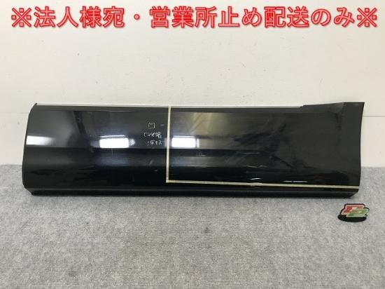 デリカD:5/D5 CV1W 純正 後期 左 スライドドア サイドパネル 5757A517