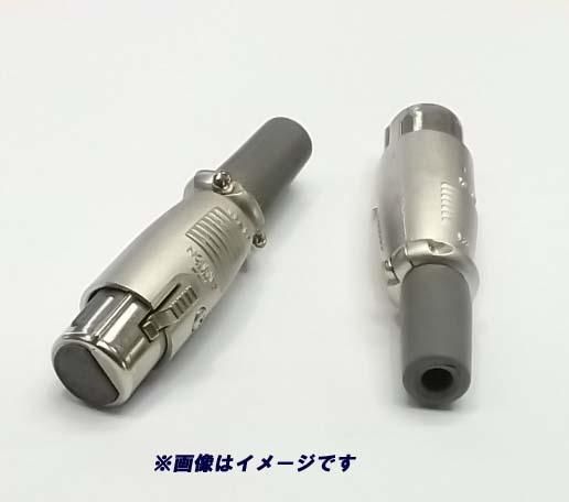 ITTキャノン メスコネクター XLR-※-11C - AKIBA Cobadennet
