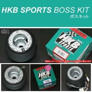 HKB ステアリングボスキット OT-03 - 八宝屋