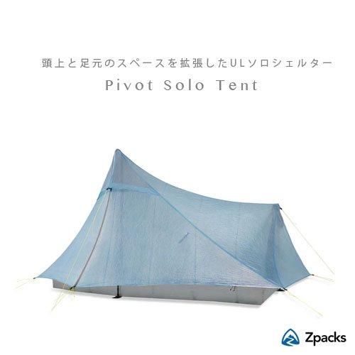 Made in USA◇Zpacks「Pivot Solo Tent 1人用テント」 - アウトドア
