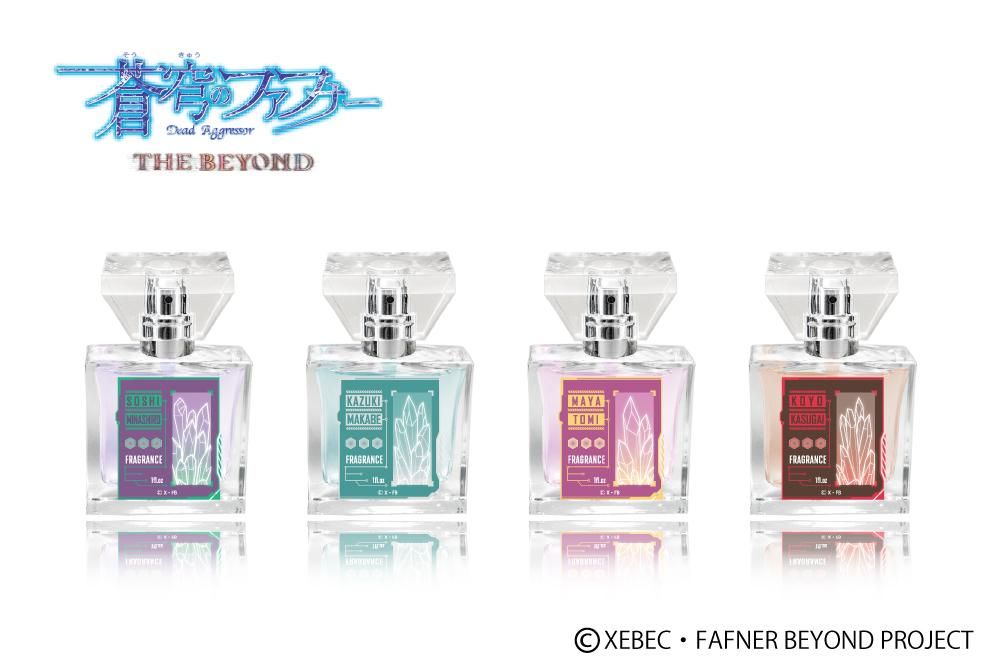 primaniacs】蒼穹のファフナー THE BEYOND フレグランス 皆城総士