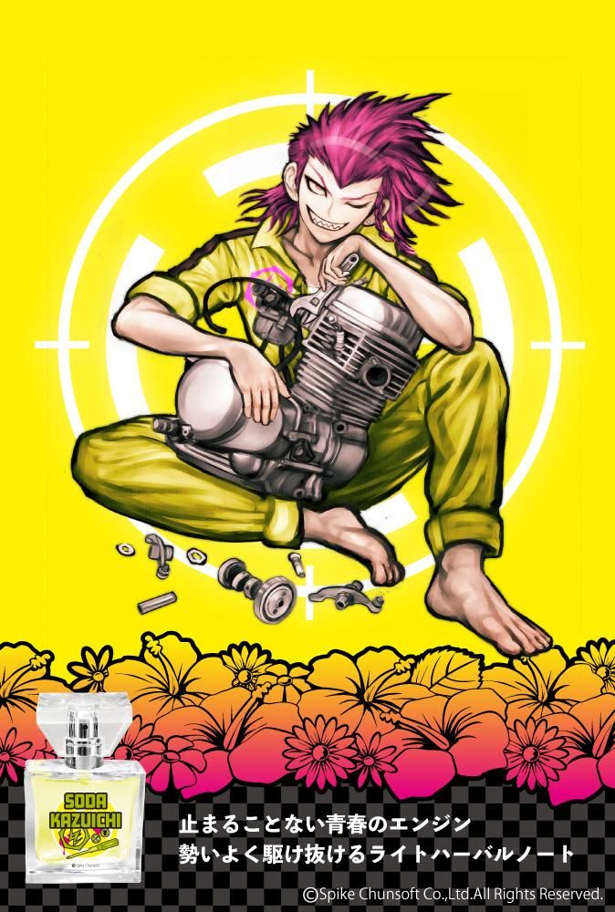 primaniacs】スーパーダンガンロンパ2 さよなら絶望学園 フレグランス