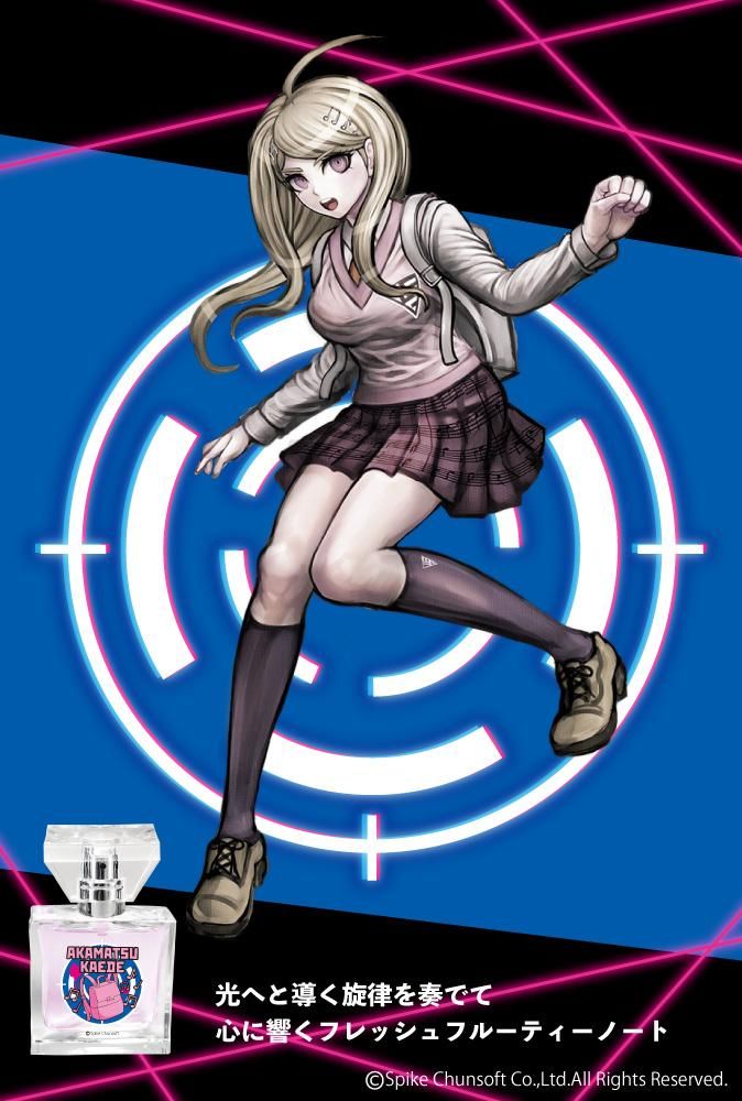 primaniacs】ニューダンガンロンパV3 みんなのコロシアイ新学期