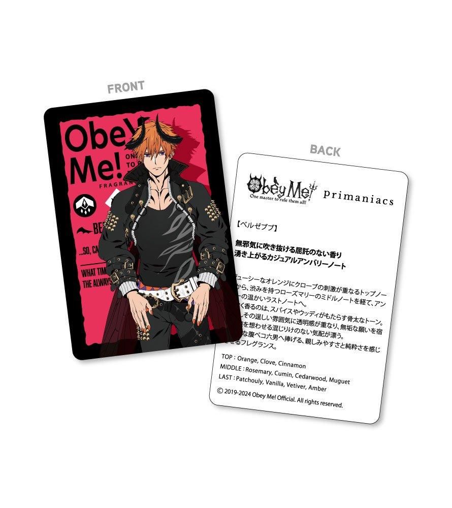primaniacs】Obey Me! フレグランス ベルゼブブ