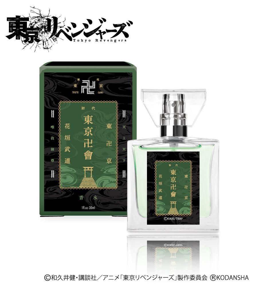 primaniacs】TVアニメ『東京リベンジャーズ』 フレグランス 灰谷竜胆